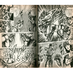 Double page manga d'occasion Hokuto no Ken Tome 7 en version Japonaise