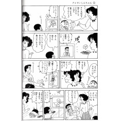 Page manga d'occasion Crayon Shin-chan (bunko) Tome 01 en version Japonaise