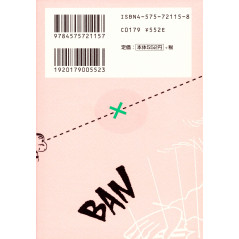 Face arrière manga d'occasion Crayon Shin-chan (bunko) Tome 01 en version Japonaise