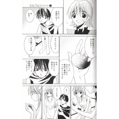 Page manga vo d'occasion Elfen Lied Tome 01 en version Japonaise