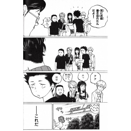 A Silent Voice Tome 01