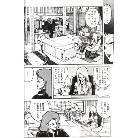 Appleseed (bunko) Tome 01