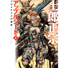 Couverture manga vo d'occasion Appleseed (bunko) Tome 02 en version Japonaise