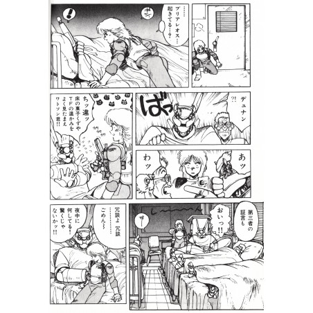 Appleseed (bunko) Tome 02