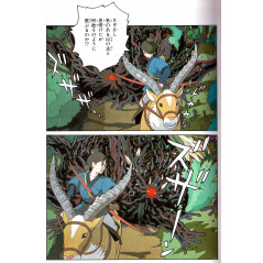 Page livre d'occasion Princesse Mononoké Complete Edition (Edition Film Comic) Tome 01 en version Japonaise