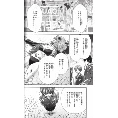 Page manga d'occasion Psycho-Pass : Inspecteur Akane Tsunemori Tome 04 en version Japonaise