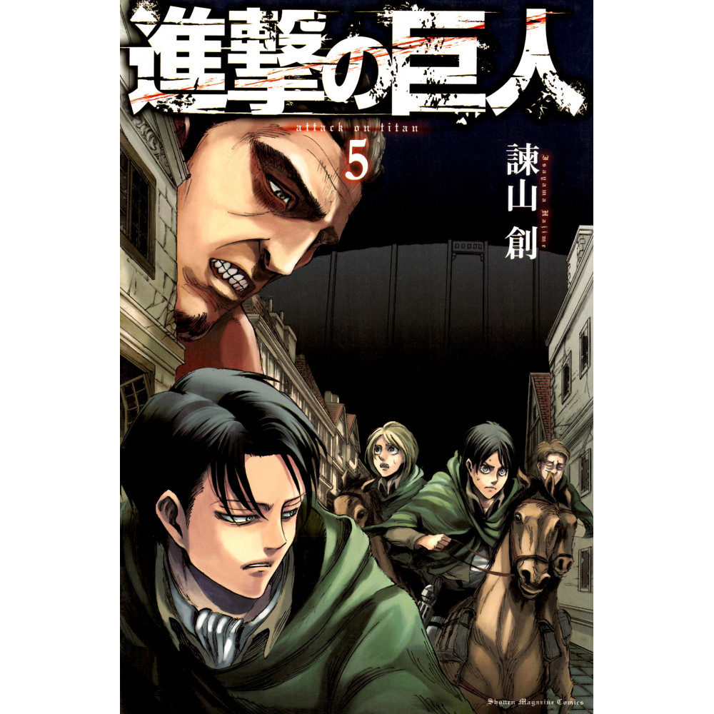 Couverture manga d'occasion L'Attaque des Titans Tome 5 en version Japonaise