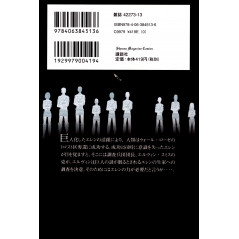 Face arrière manga d'occasion L'Attaque des Titans Tome 5 en version Japonaise