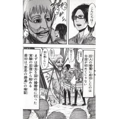 Page manga d'occasion L'Attaque des Titans Tome 5 en version Japonaise