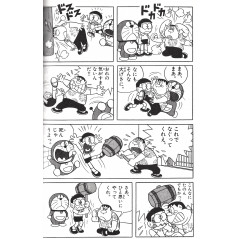 Page manga d'occasion Doraemon Tome 1 en version Japonaise