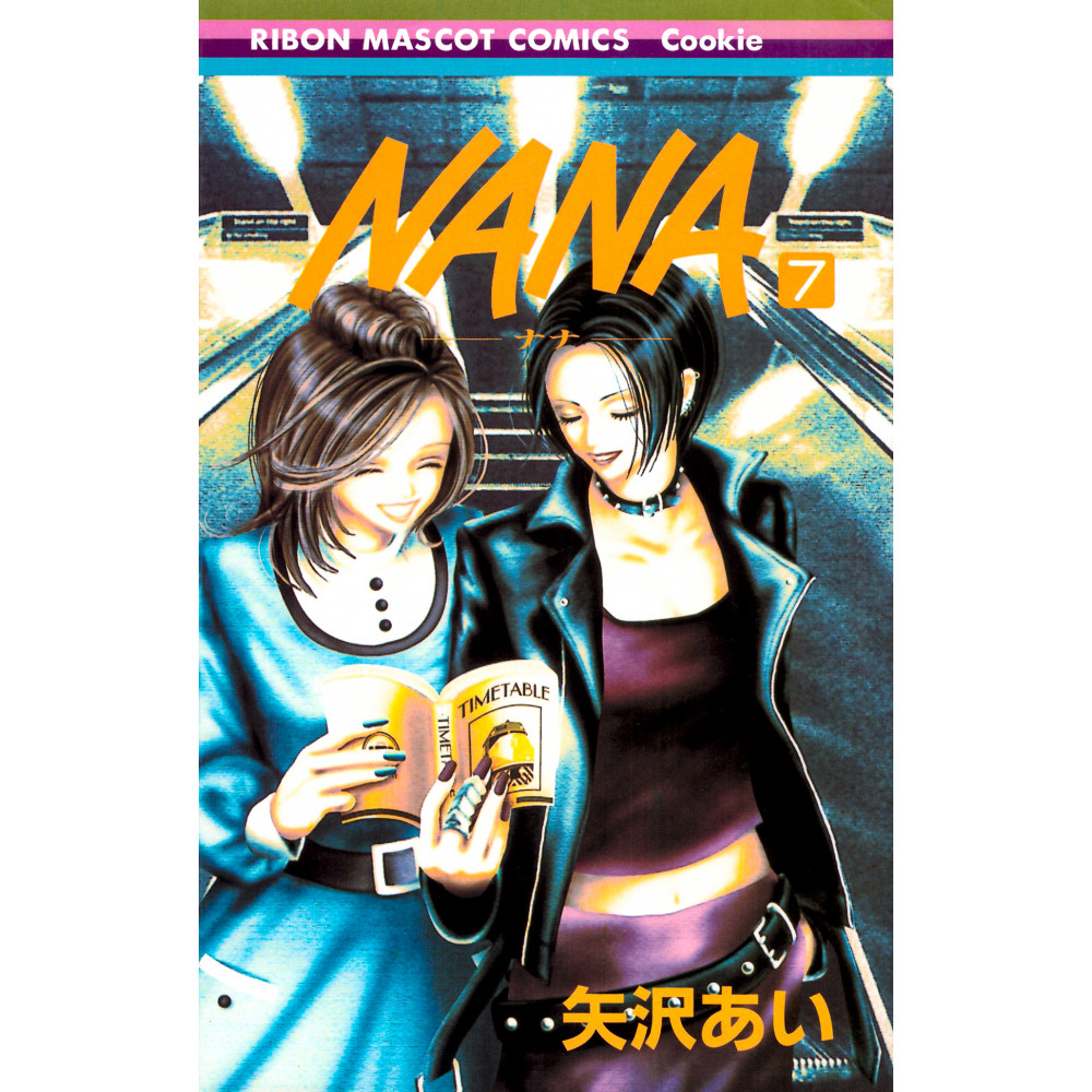 Couverture manga d'occasion Nana Tome 7 en version Japonaise