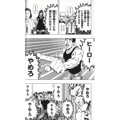 Page manga d'occasion One Punch Man Tome 04 en version Japonaise