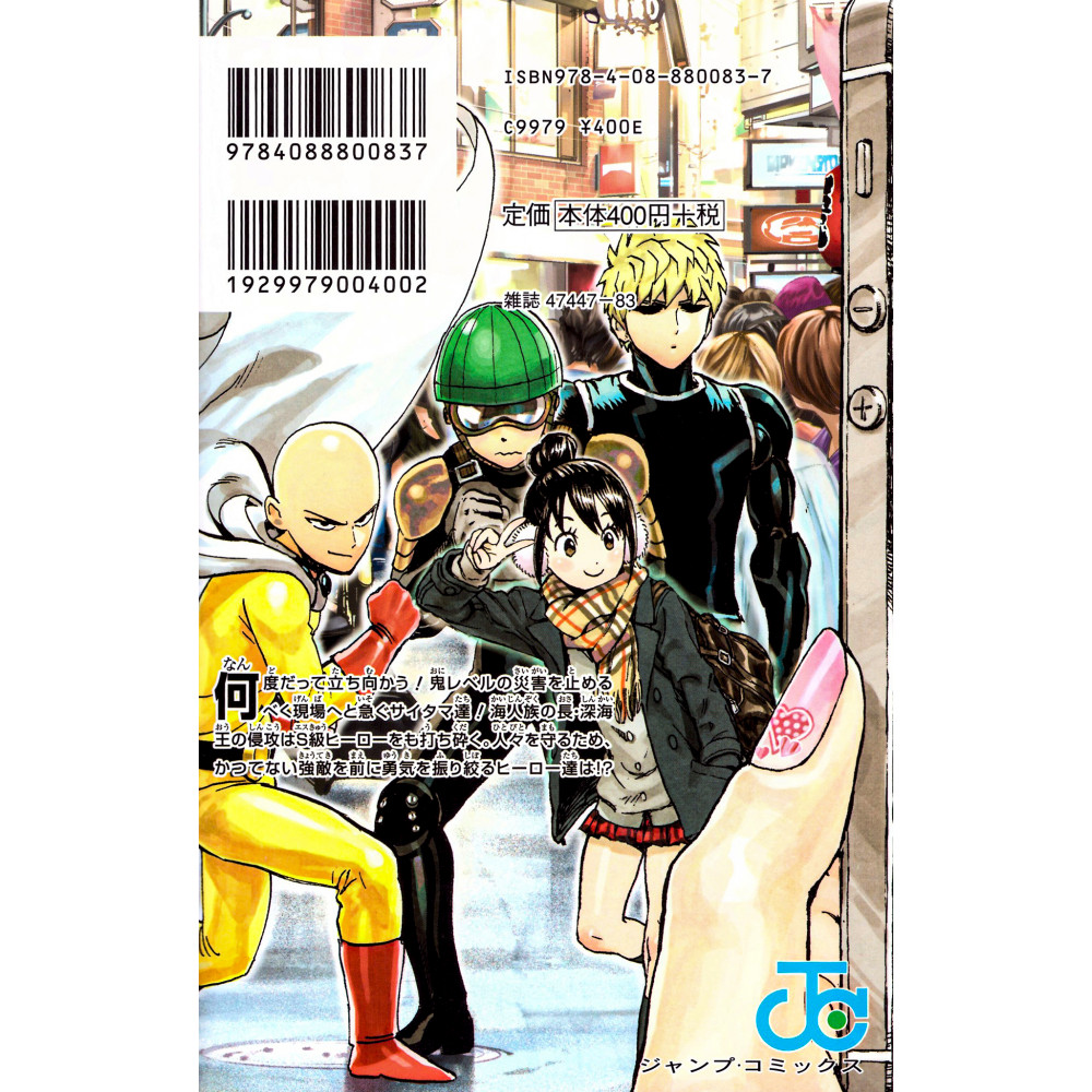 Combien De Tome One Punch Man