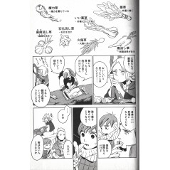 Page manga d'occasion Gloutons et Dragons Tome 01 en version Japonaise