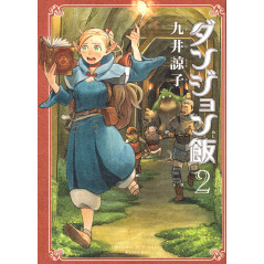 Couverture manga d'occasion Gloutons et Dragons Tome 02 en version Japonaise