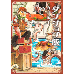 Couverture manga d'occasion Gloutons et Dragons Tome 03 en version Japonaise