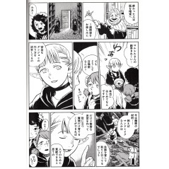 Page manga d'occasion Gloutons et Dragons Tome 03 en version Japonaise