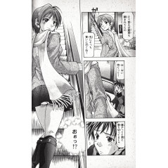 Page manga d'occasion Suzuka Tome 01 en version Japonaise