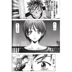 Page manga d'occasion Suzuka Tome 02 en version Japonaise