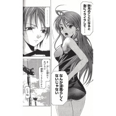 Page manga d'occasion Suzuka Tome 03 en version Japonaise