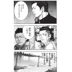 Page manga d'occasion Crows Zero 2 - Suzuran × Housen Tome 01 en version Japonaise