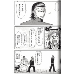 Page manga d'occasion Crows Zero Tome 01 en version Japonaise