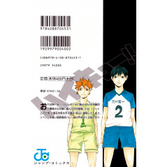 Face arrière manga d'occasion Haikyu!! Tome 01 en version Japonaise