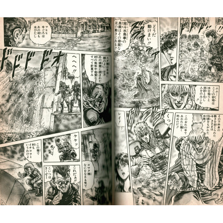 Hokuto no Ken Tome 10