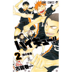 Couverture manga d'occasion Haikyu!! Tome 02 en version Japonaise