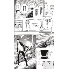 Page manga d'occasion Haikyu!! Tome 03 en version Japonaise