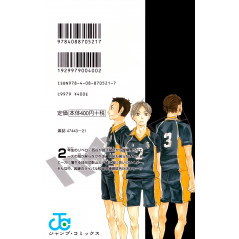 Face arrière manga d'occasion Haikyu!! Tome 03 en version Japonaise