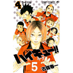 Couverture manga d'occasion Haikyu!! Tome 04 en version Japonaise