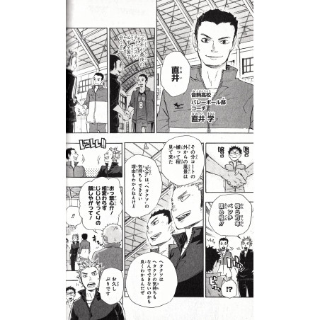 Haikyu!! Tome 04