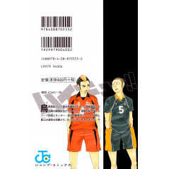 Face arrière manga d'occasion Haikyu!! Tome 04 en version Japonaise