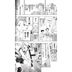 Page manga d'occasion Haikyu!! Tome 05 en version Japonaise