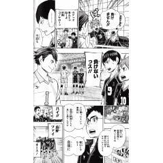 Page manga d'occasion Haikyu!! Tome 06 en version Japonaise