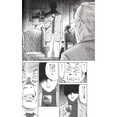 Page manga d'occasion Monster Tome 16 en version Japonaise