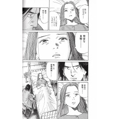 Page manga d'occasion Monster Tome 17 en version Japonaise