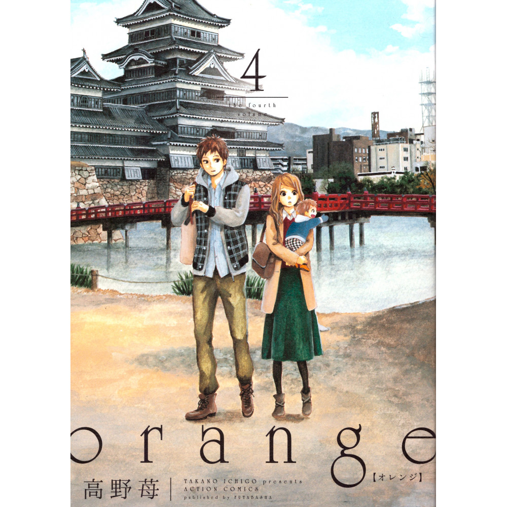 Couverture manga d'occasion Orange Tome 4 en version Japonaise