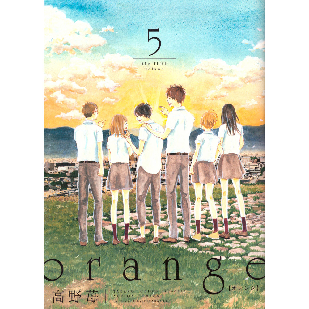 Couverture manga d'occasion Orange Tome 5 en version Japonaise