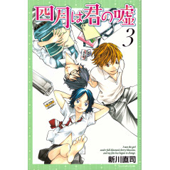 Couverture manga d'occasion Your Lie in April Tome 03 en version Japonaise