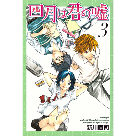 Couverture manga d'occasion Your Lie in April Tome 03 en version Japonaise