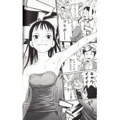 Page manga d'occasion Your Lie in April Tome 04 en version Japonaise