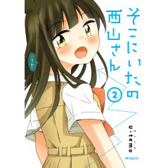 Couverture manga d'occasion Soko ni Ita no Nishiyama-san Tome 2 en version Japonaise