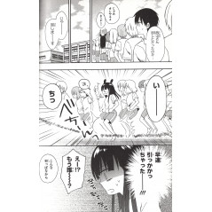 Page manga d'occasion Soko ni Ita no Nishiyama-san Tome 2 en version Japonaise