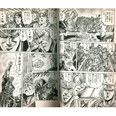 Double page manga d'occasion Hokuto no Ken Tome 11 en version Japonaise