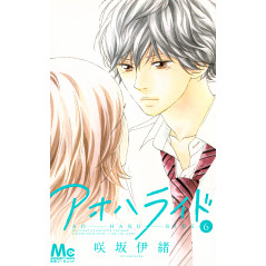 Couverture manga d'occasion Blue Spring Ride Tome 06 en version Japonaise