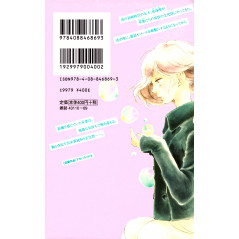 Face arrière manga d'occasion Blue Spring Ride Tome 06 en version Japonaise