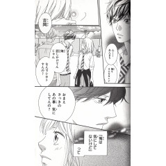Page manga d'occasion Blue Spring Ride Tome 06 en version Japonaise