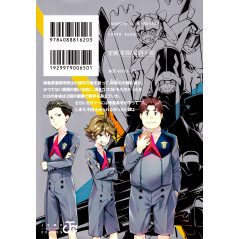 Face arrière manga d'occasion Darling in the Franxx Tome 3 en version Japonaise